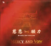 MERCY AND VOW